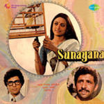 Sunayana (1979) Mp3 Songs